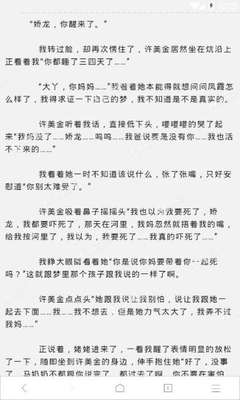 在菲律宾的大使馆真的靠谱吗，签证丢失了如何处理？